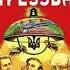 Союз плуга и трезуба Глава 47 Союз плуга и трезуба
