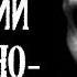Страшные Истории Железнодорожников 5в1