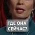Единственная и Неповторимая Жена Брюса Ли Что С Ней Случилось превьюдлявидео превью