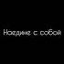 House Of Memories Panic At The Disco с русским переводом