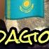 Singer Reacts Dimash Kudaibergen ADAGIO World Best