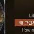MELOH Sorry Feat Skinny Brown Sorry ㅣLyrics 가사