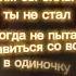 Слова Итачи