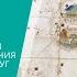 Царева Елена Текстильный семинар Лекция 4