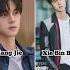Sweet Trap C Drama Character Vs Real Pic Youtube Cdramas Shots Reels Sweettrap