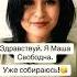Давай знакомиться Ищу мужчину знакомства новыйпарень ищумужа ищупару любовь отношения знакомство