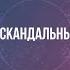 Если жена говорит что мало зарабатываю что делать