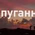 Голые и напуганные XL Discovery Channel