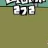 Grounded