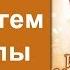 Концертная программа Яшьлегем хыялы