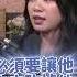 一起battle 賴清德的偶像是習近平 拿著打貪大旗清算政敵的手法如出一轍 Short Shorts Ctiplus