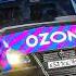 ПЕРВЫЙ ДЕНЬ в OZON ПОШЁЛ НЕ ПО ПЛАНУ ШАШКИ с РУЛЁМ на ГАЗЕЛИ в BEAMNG DRIVE