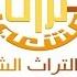 نوادر الطرب الشعبي 2019