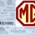 Logo Quiz все ответы Level 4