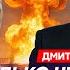 Гордон Кремль в огне Собянин ловит дроны руками вышел ли Трамп из игры восстание генералов