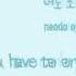 BTS 방탄소년단 OUTRO PROPOSE Color Coded Han Rom Eng Lyrics