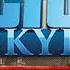 Cities Skylines Campus Radio Los Chick Open Arms