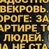 Юля вернулась дома толпа еда съедена Но её ответ свекровь запомнит навсегда