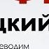 НЕМЕЦКИЙ ЯЗЫК НА СЛУХ 100 ФРАЗ 2в1 КРАТКИЕ ФРАЗЫ НА НЕМЕЦКОМ ПЕРЕД СНОМ