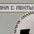 Михаил Муромов Стюардесса