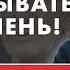 Перестаньте верить в эти МИФЫ О СТАРЕНИИ и живите ДОЛГО ДокторЖимба