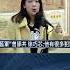 徐巧芯曝 正藍軍 黑歷史 資深前黨員喊告洩個資 Shorts 鏡新聞