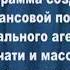 Истории заставок телекомпания Класс наоборот