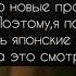 ASMR Boyfriend твой парень ревнует тебя к кролику Rus Sub