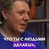 Что с людьми делает шоу в бане интервью стартаперы музтв бизнесспб баня продвижение энергия