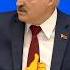 Лукашенко Ты был в БАНЕ тогда Был В СИЗО не в бане Иван извини