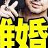 章子怡汪峰官宣離婚扯出刀郎 秦剛李尚福被正式官宣雙免 習近平勤政又加速了 老北京茶館 第1033集 2023 10 24