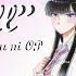 Nostalgic Rainfall Koi Wa Ameagari No You Ni OP FULL Fandub En Español AkaiM