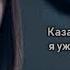 Sad Multifandom Сломанная игрушка