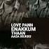 Erumikku Kooda Blue Cross Irukku Song Lyrics Tamil Vip Dhanush Amalapaul Udhungadasangu Sad
