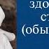 Сначала нужно здороваться со старшими обычаи и адаты Шейх Халид аль Фулейдж