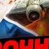 СЕЙЧАС НОВАЯ ОПЕРАЦИЯ ВСУ САМОЛЁТЫ ГОРЯТ БРОНЯ РФ УНИЧТОЖЕНА Актуальные новости