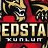 Kunlun Red Star Beijing 2024 25 Goal Horn