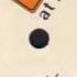 666 ALARMA