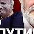 ОРЕШКИН Рейтинг Путина держится на войне Когда поехала крыша Проверка Трампа