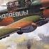 Ил 2 может за себя постоять War Thunder