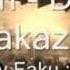 Danny Freakazoid Teken