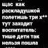 в детском саде номер 8 раздаются голоса