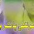 01 Monkhi Bhakor Main Master Manzoor FK Vol 3235 New Sindhi Song 2022