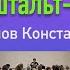 Лекция 3 Логинов Константин Реальность и чувства