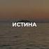 Планета людей