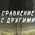Мужчины НЕ ТЕРПЯТ в ОТНОШЕНИЯХ с Женщиной Это Личный опыт