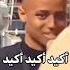 أقوى قصف جبهات بين أبوالرب VS أبوفلة