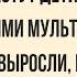 Детские анекдоты смешные до слез короткая подборка Смех юмор позитив и ржака каждый день