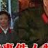 林彪事件 43 黄永胜秘书晚年感悟文革 接触很多913事件人物 从军多年的感悟