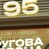 Ліні Костенко 95 Чекайте на інтерв ю найближчим часом